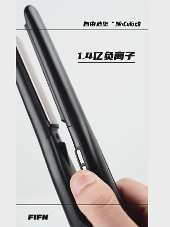 FIFN M01 Hair Straightener